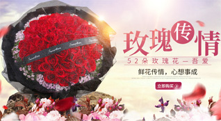 北京密云区檀营地区鲜花速递